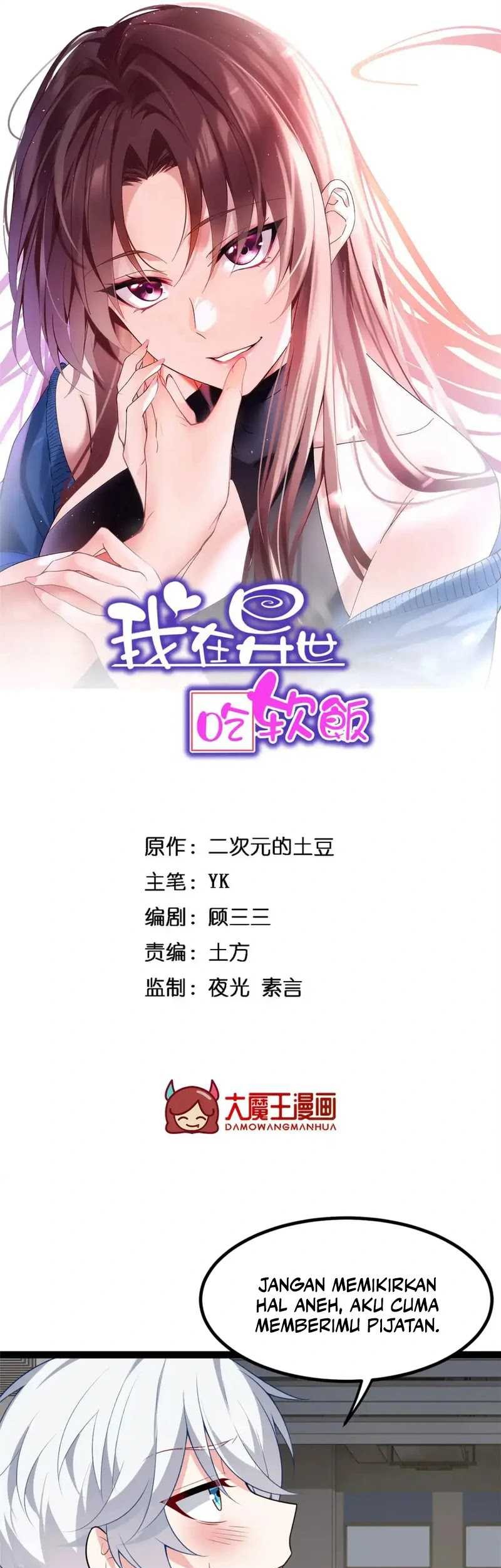 Baca I Eat Soft Rice in Another World Chapter 113 Gambar 2