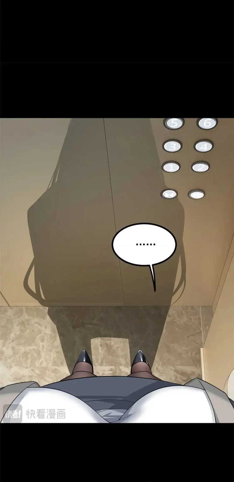 I Eat Soft Rice in Another World Chapter 113 Gambar 21
