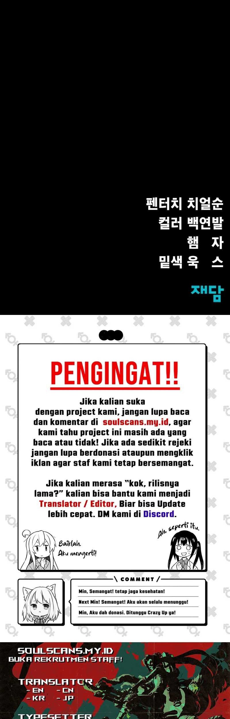 Steel-Eating Player Chapter 42 Gambar 104