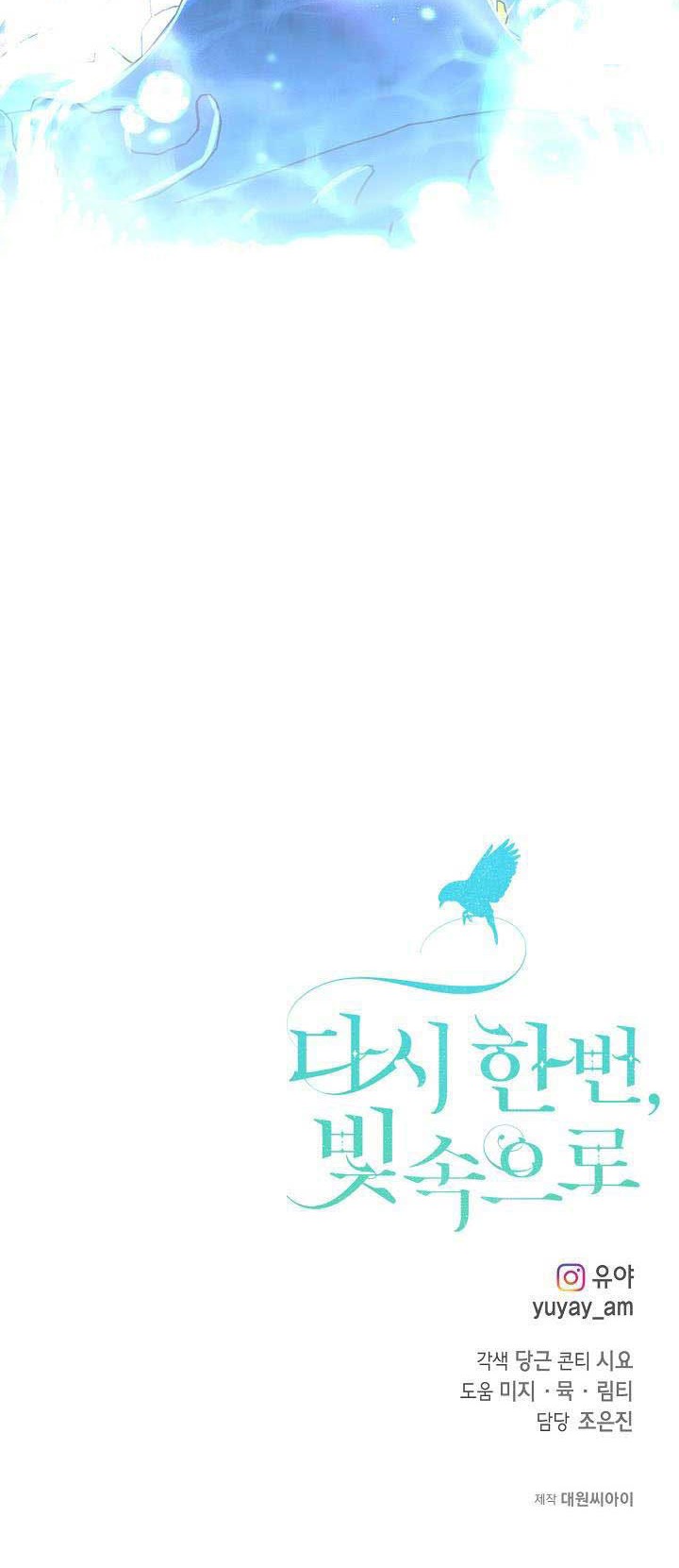 Into the Light, Once Again Chapter 83 Gambar 40