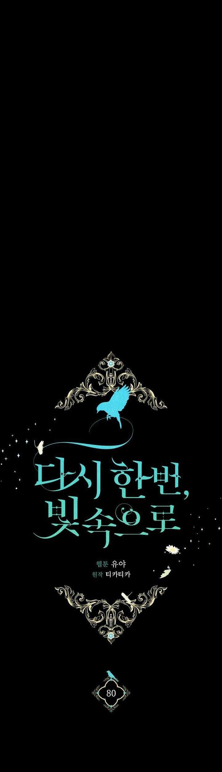 Into the Light, Once Again Chapter 80 Gambar 29