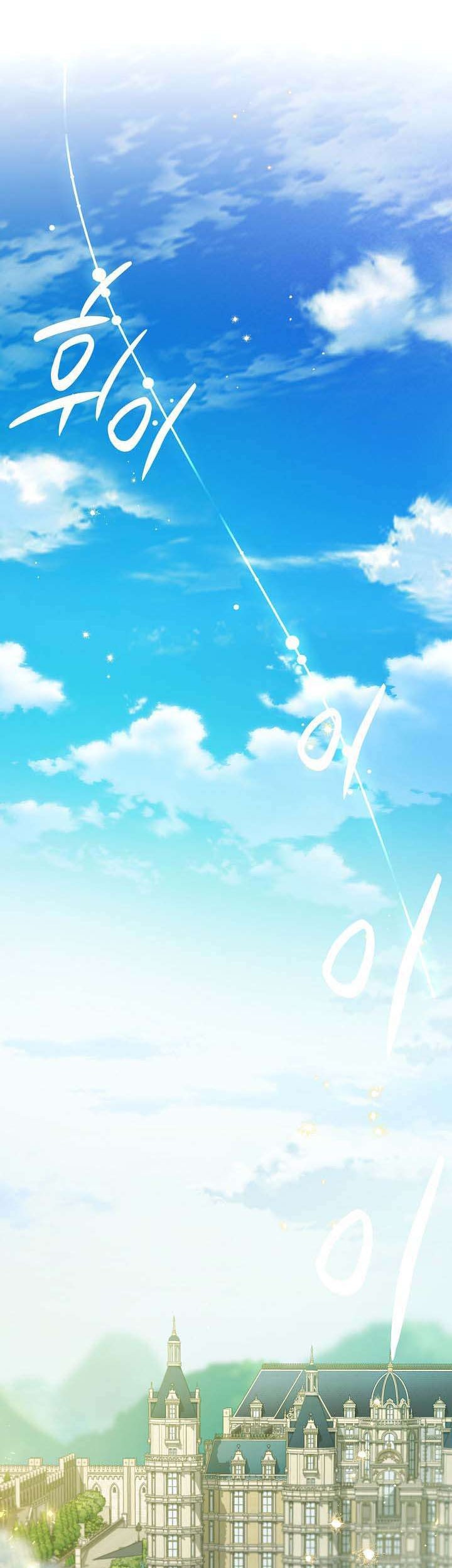 Into the Light, Once Again Chapter 79 Gambar 14