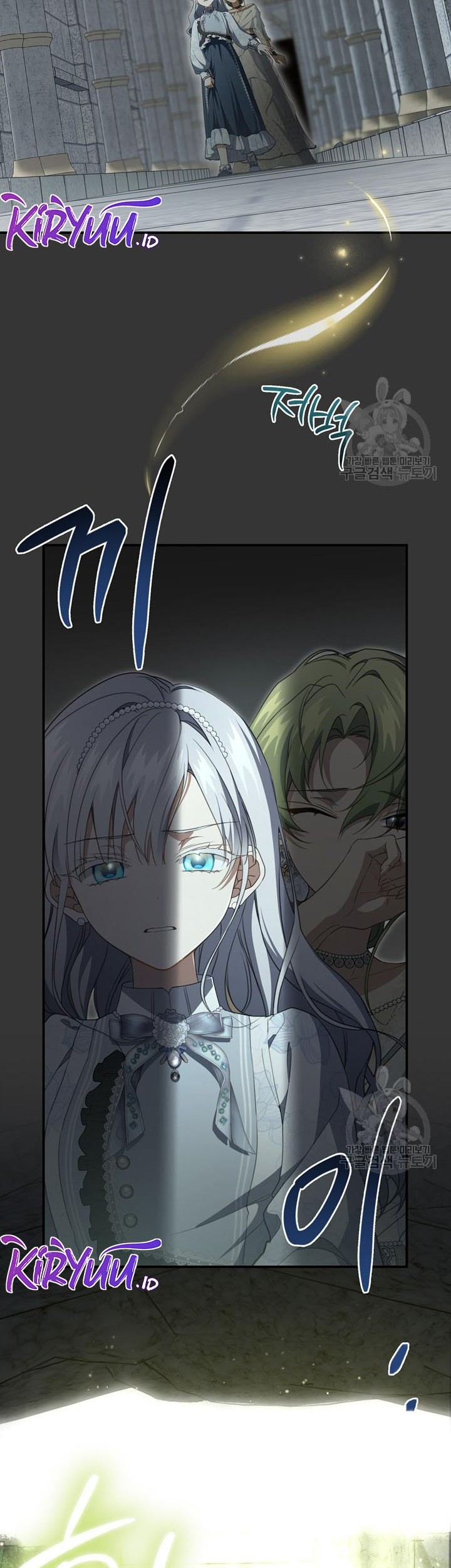Into the Light, Once Again Chapter 78 Gambar 14