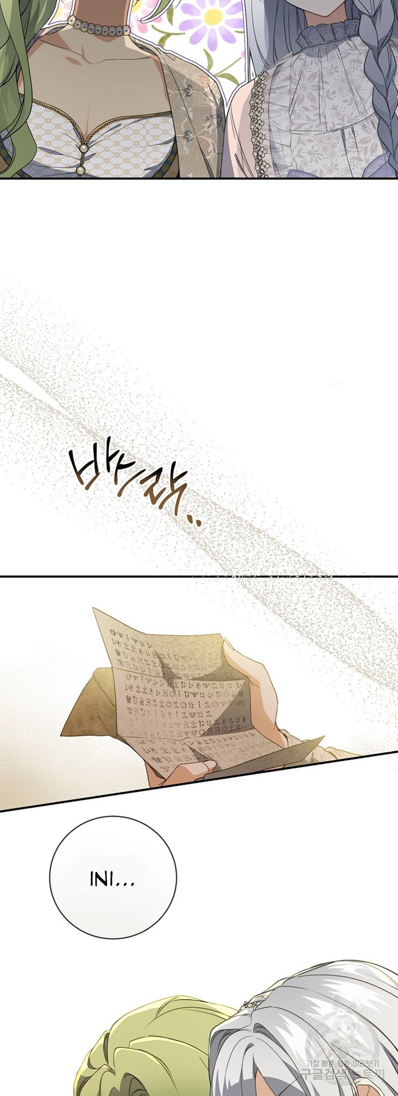 Into the Light, Once Again Chapter 77 Gambar 7