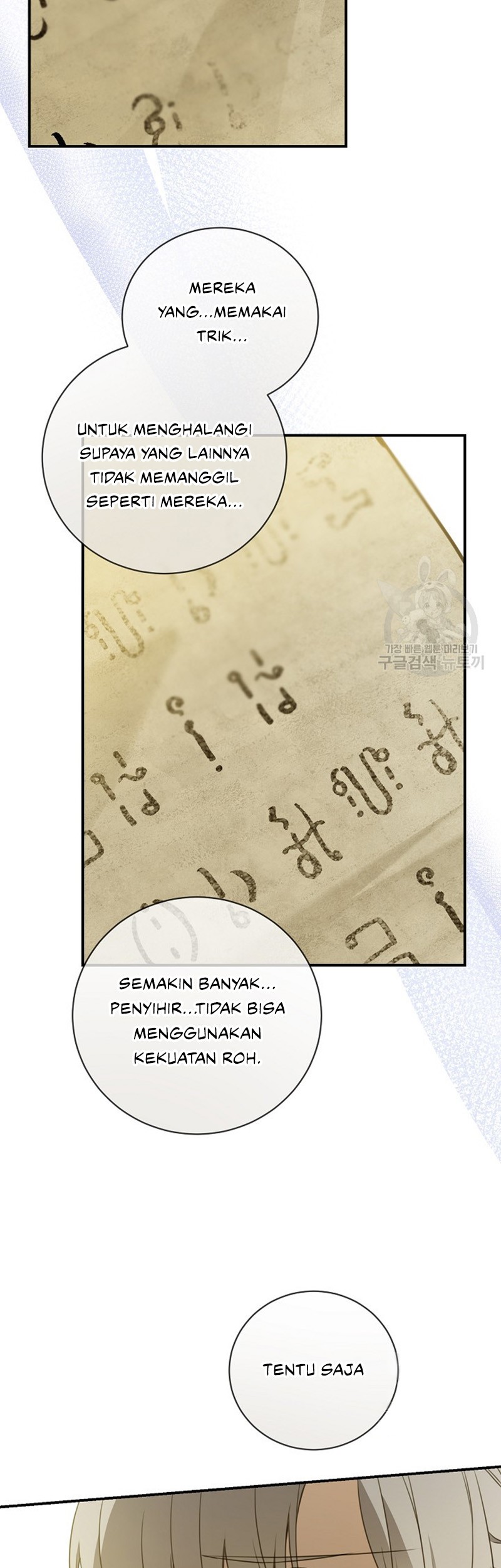 Into the Light, Once Again Chapter 77 Gambar 15
