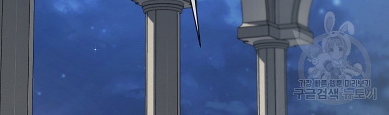 Into the Light, Once Again Chapter 77 Gambar 33