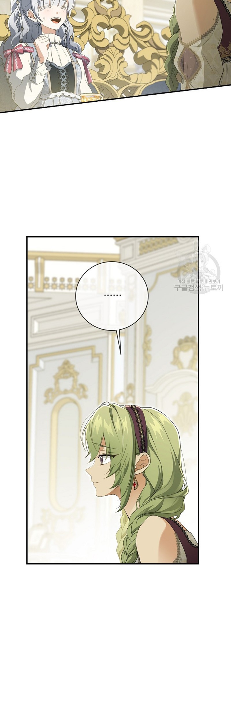 Into the Light, Once Again Chapter 76 Gambar 16