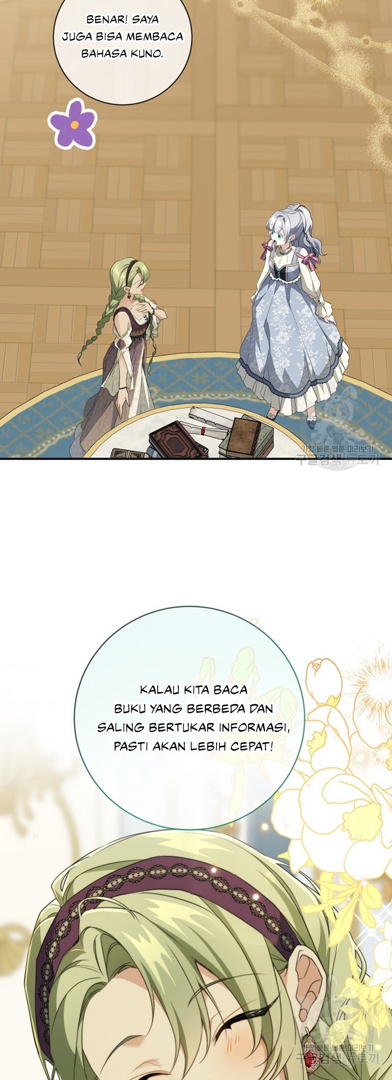 Into the Light, Once Again Chapter 76 Gambar 27