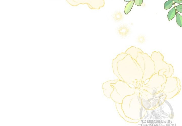 Into the Light, Once Again Chapter 75 Gambar 36