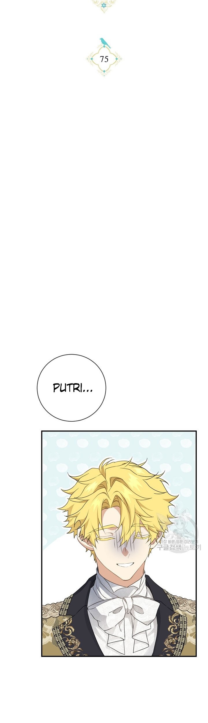 Into the Light, Once Again Chapter 75 Gambar 38