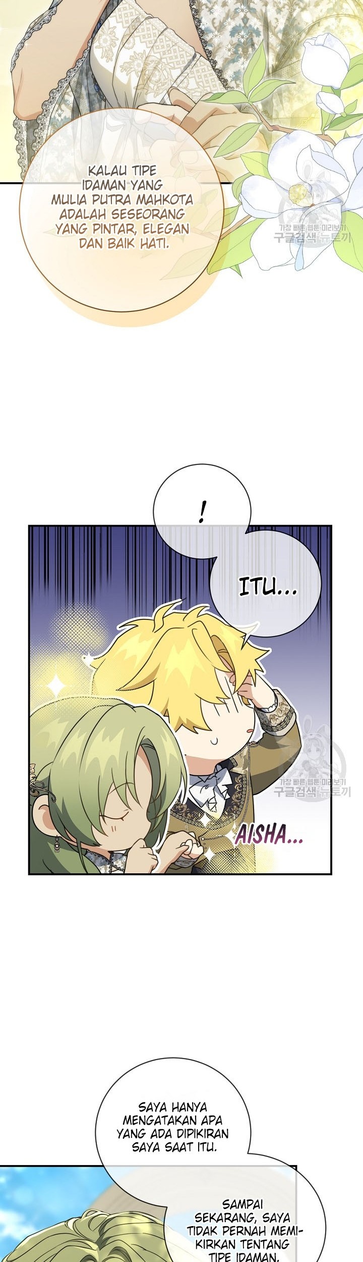 Into the Light, Once Again Chapter 75 Gambar 45