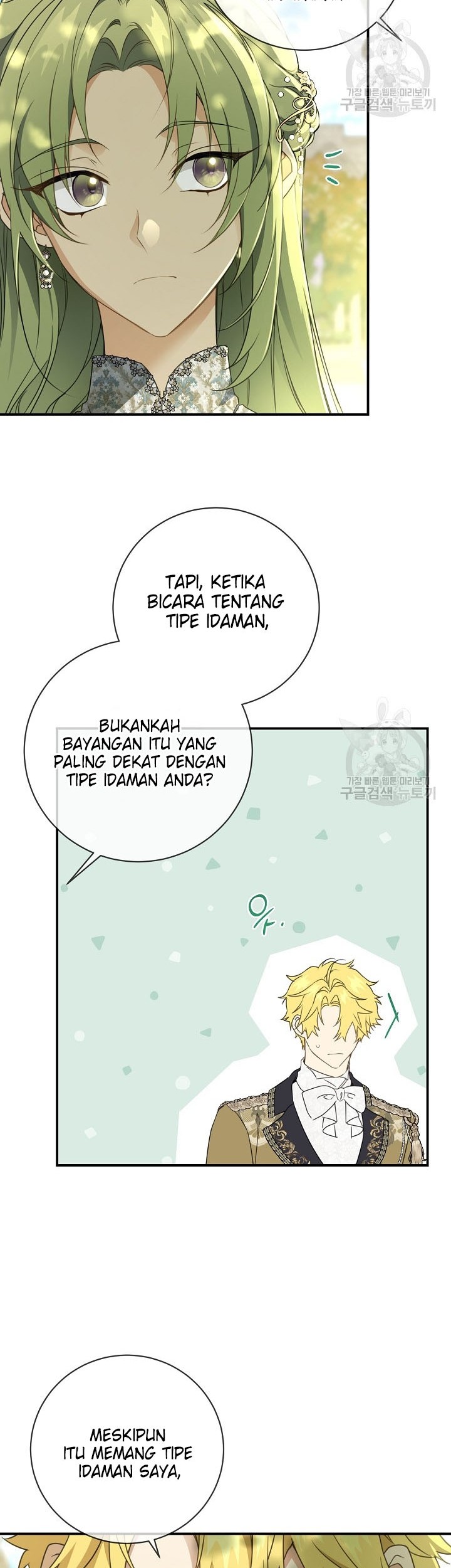 Into the Light, Once Again Chapter 75 Gambar 46
