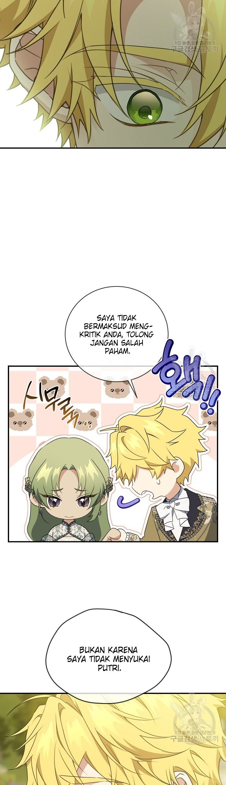 Into the Light, Once Again Chapter 75 Gambar 49