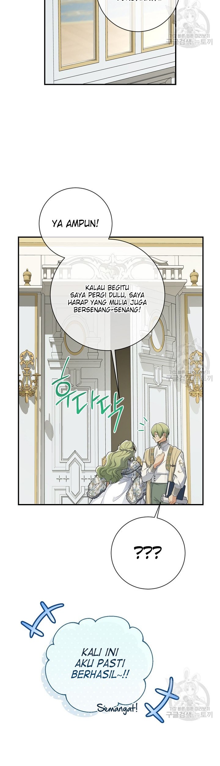 Into the Light, Once Again Chapter 75 Gambar 8