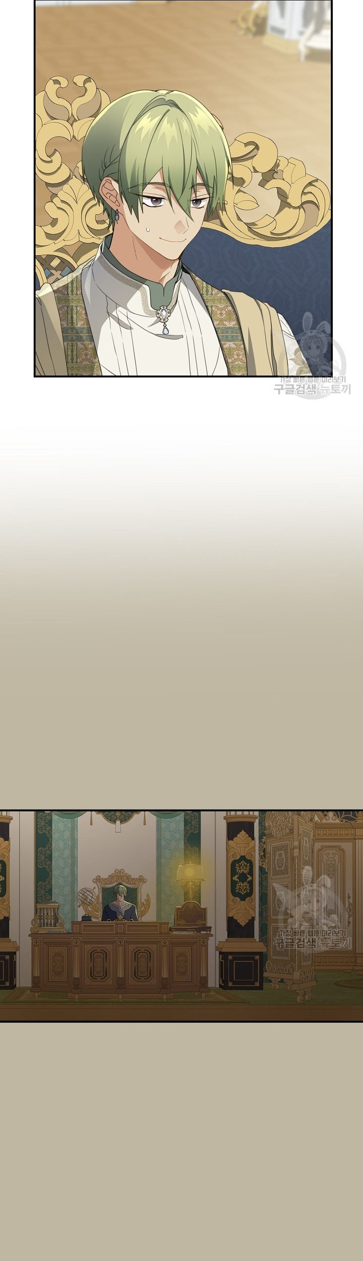 Into the Light, Once Again Chapter 75 Gambar 13