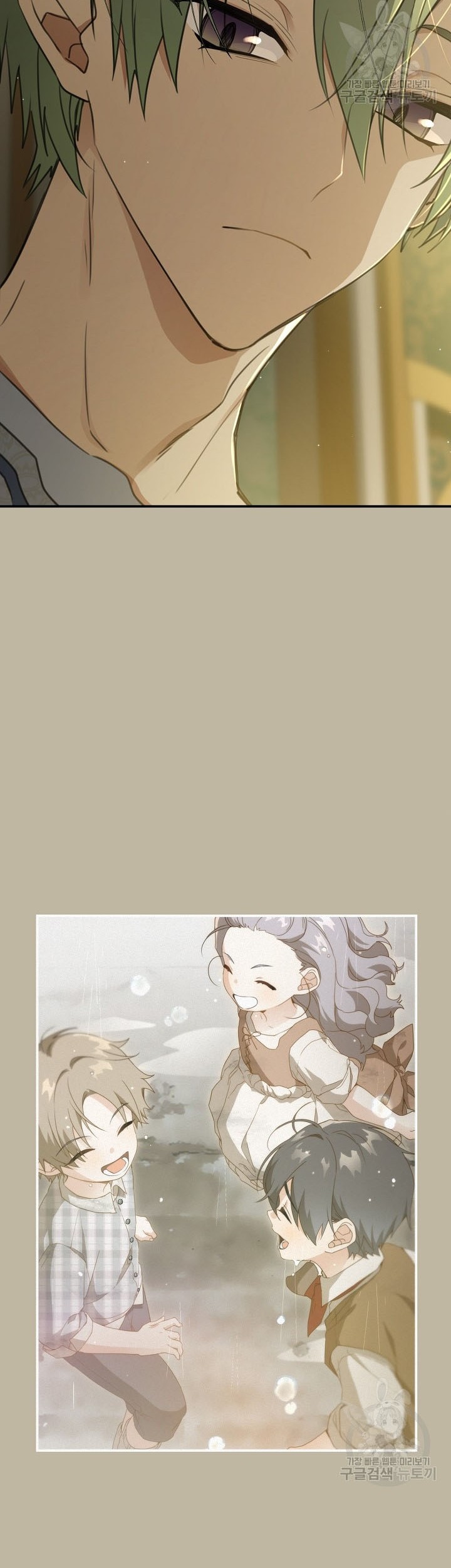 Into the Light, Once Again Chapter 75 Gambar 18