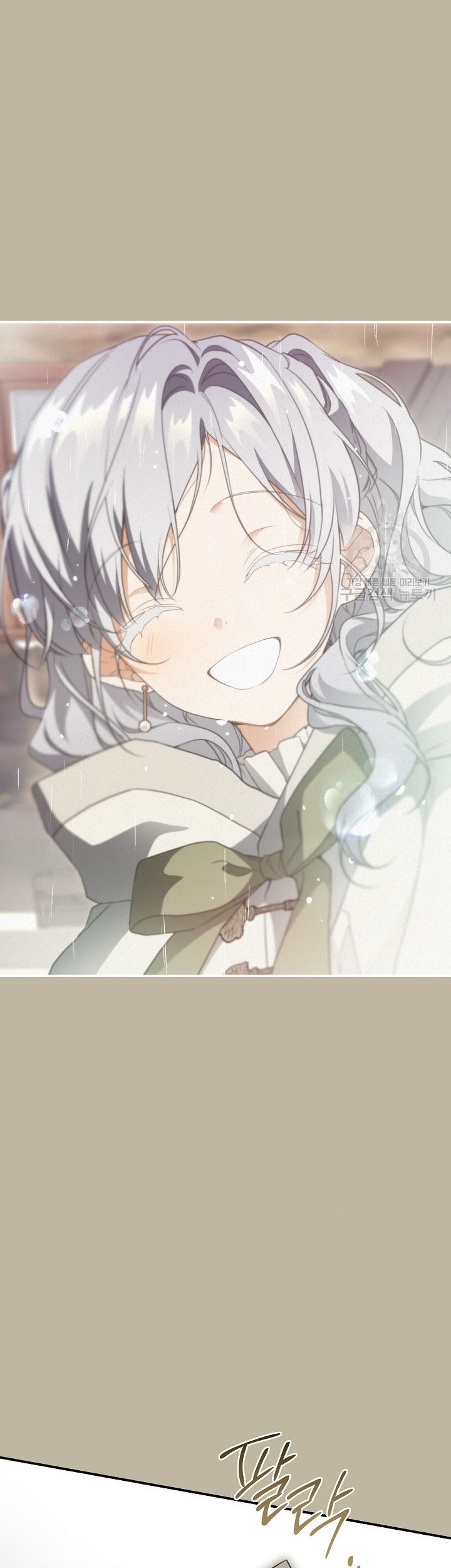 Into the Light, Once Again Chapter 75 Gambar 19