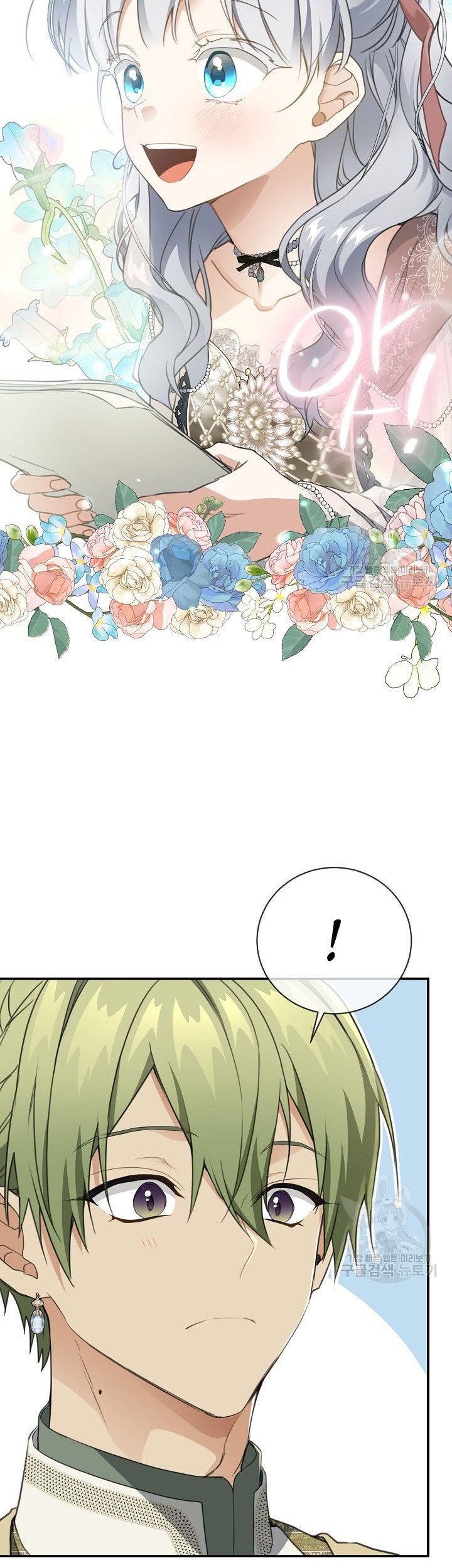 Into the Light, Once Again Chapter 75 Gambar 25