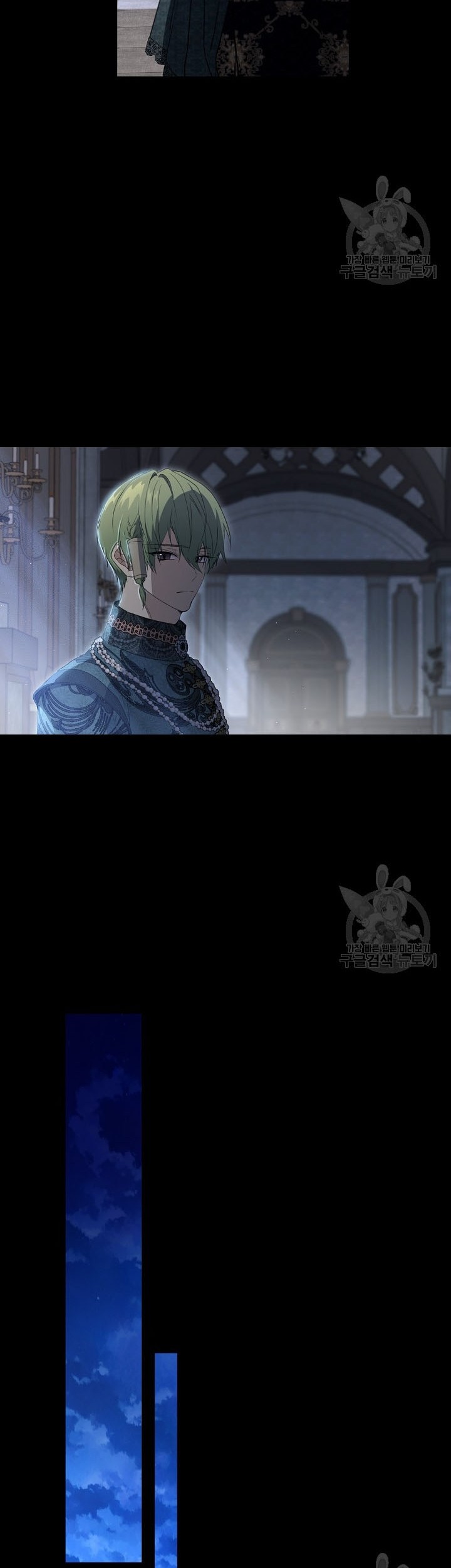 Into the Light, Once Again Chapter 74 Gambar 38
