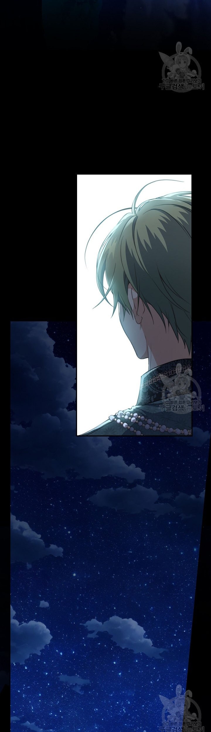 Into the Light, Once Again Chapter 74 Gambar 48