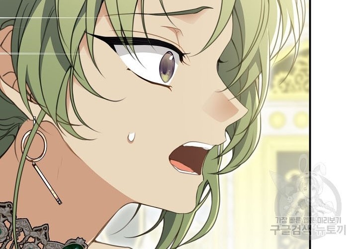 Into the Light, Once Again Chapter 74 Gambar 57