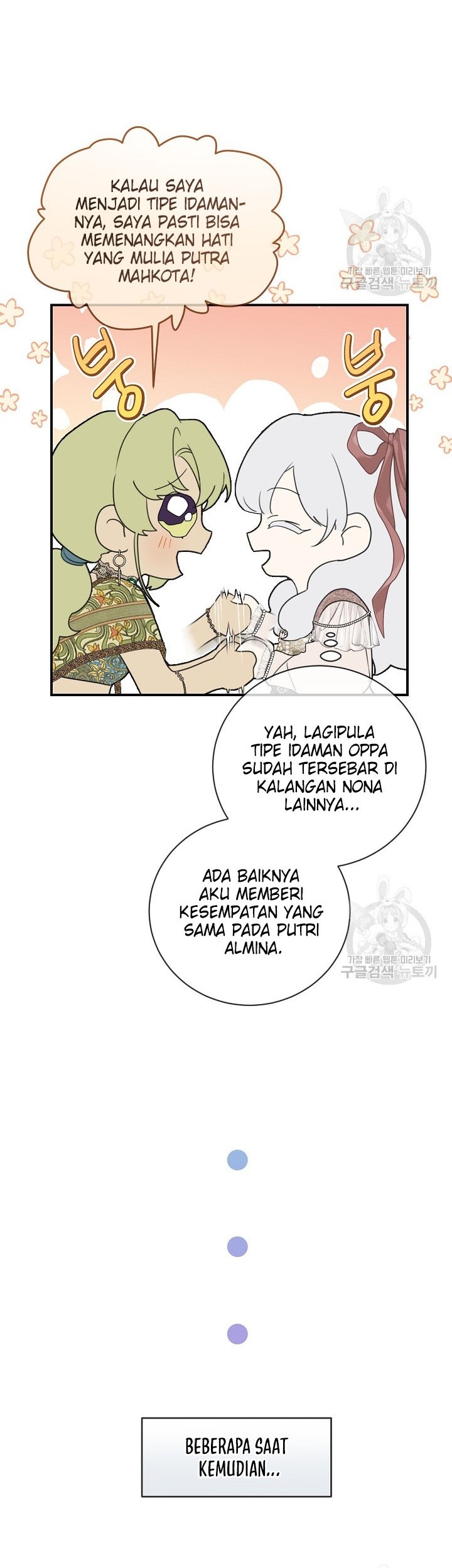 Into the Light, Once Again Chapter 74 Gambar 60