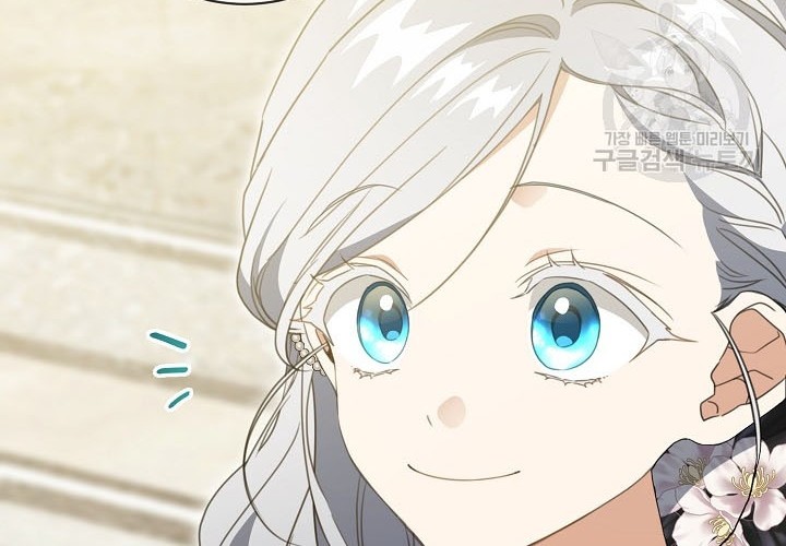 Into the Light, Once Again Chapter 74 Gambar 5