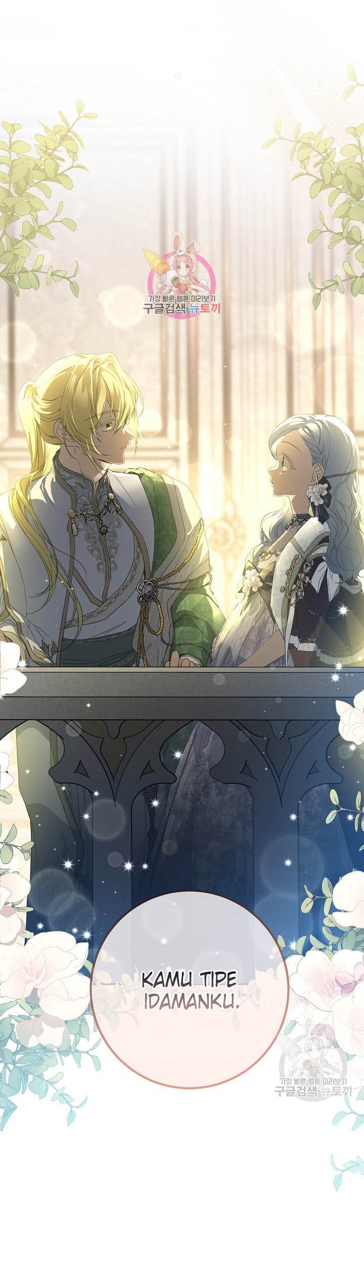 Baca  Into the Light, Once Again Chapter 73 Gambar 2