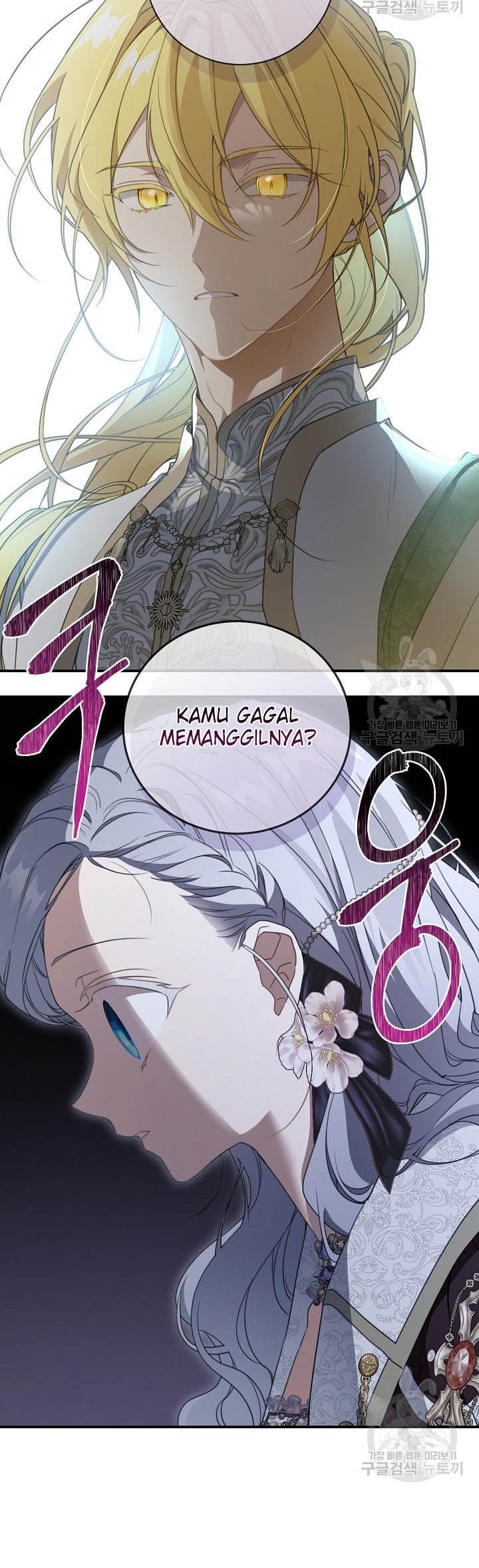 Into the Light, Once Again Chapter 73 Gambar 9