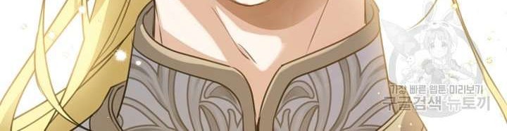 Into the Light, Once Again Chapter 72 Gambar 39