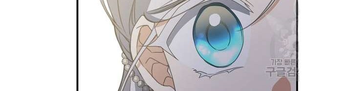 Into the Light, Once Again Chapter 72 Gambar 55