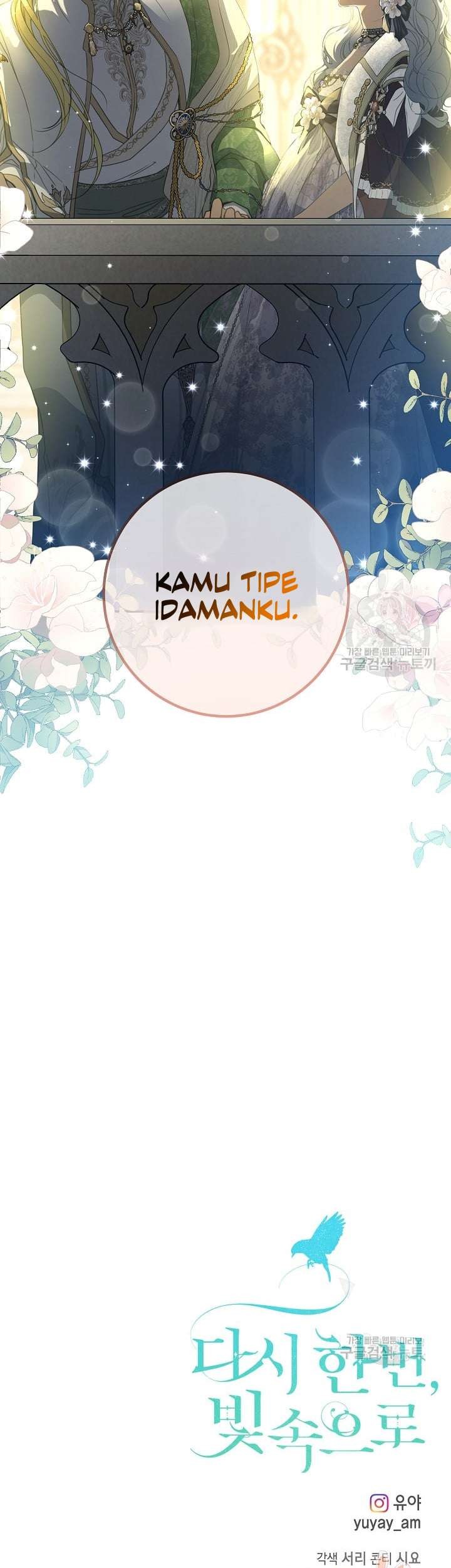 Into the Light, Once Again Chapter 72 Gambar 59