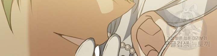 Into the Light, Once Again Chapter 72 Gambar 9