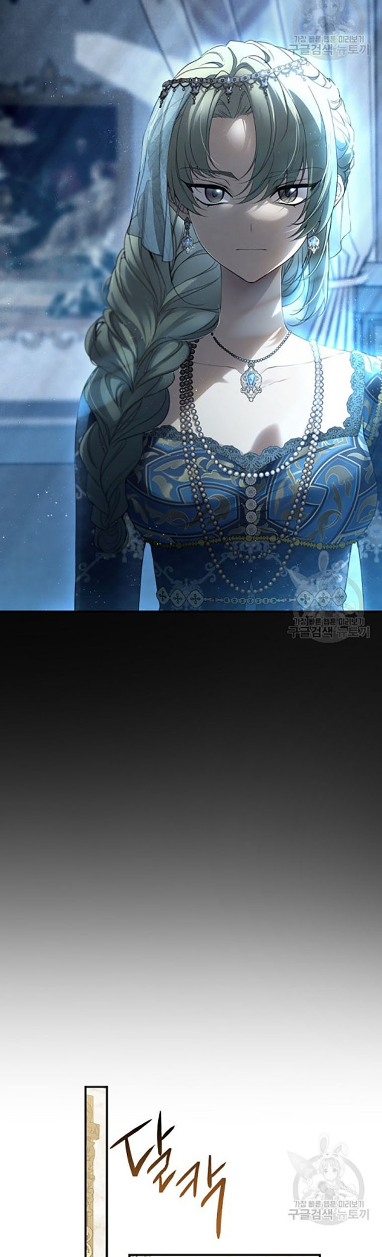 Into the Light, Once Again Chapter 71 Gambar 24