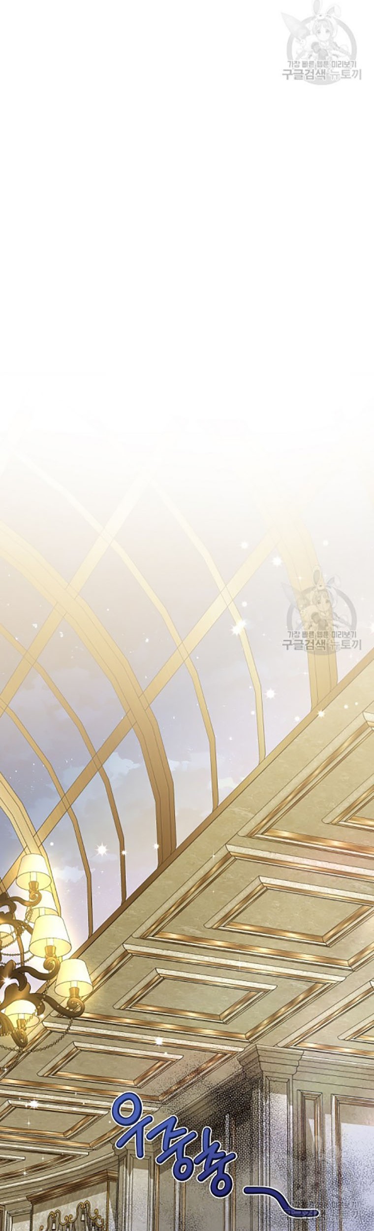 Into the Light, Once Again Chapter 71 Gambar 31