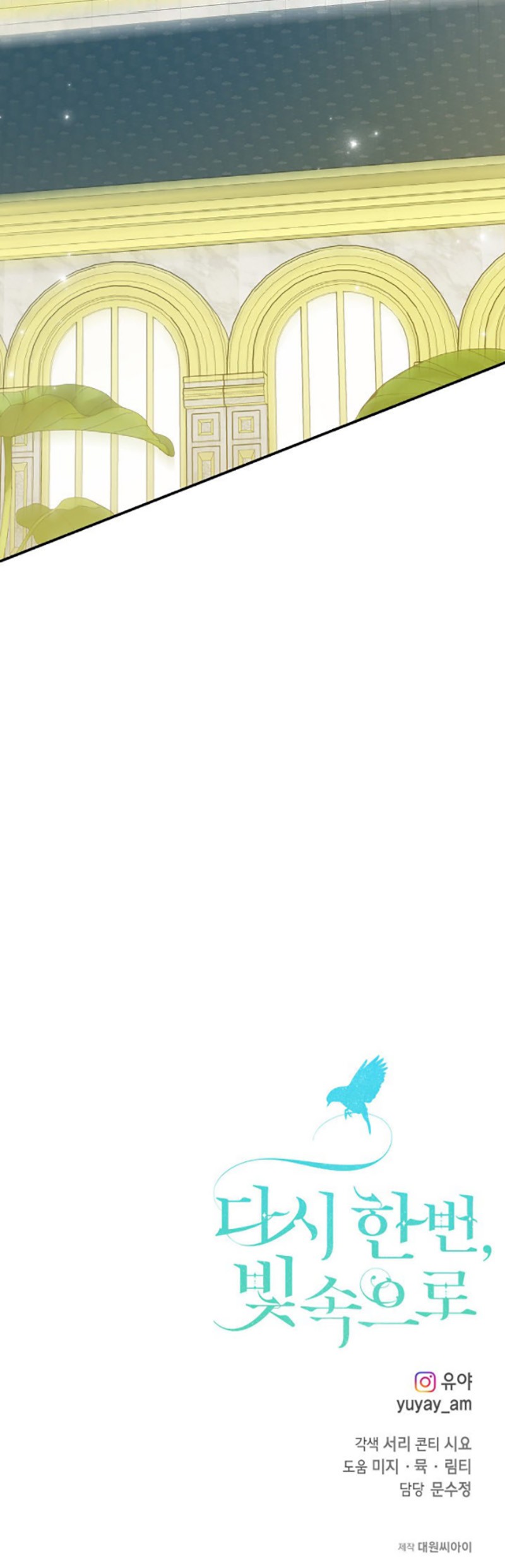 Into the Light, Once Again Chapter 69 Gambar 53