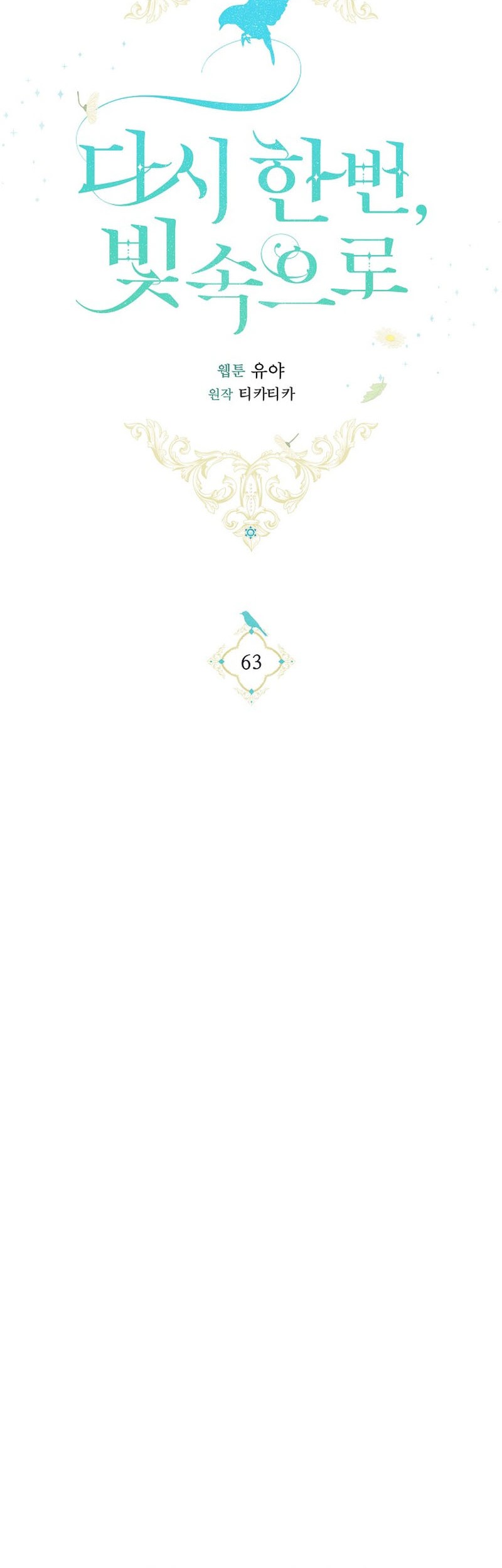 Into the Light, Once Again Chapter 63 Gambar 37