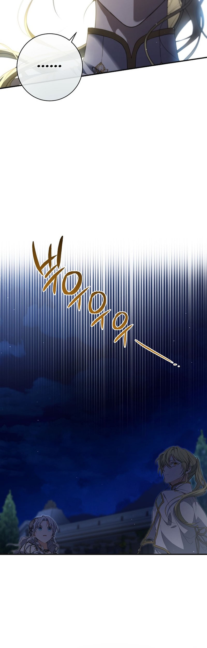 Into the Light, Once Again Chapter 61 Gambar 14