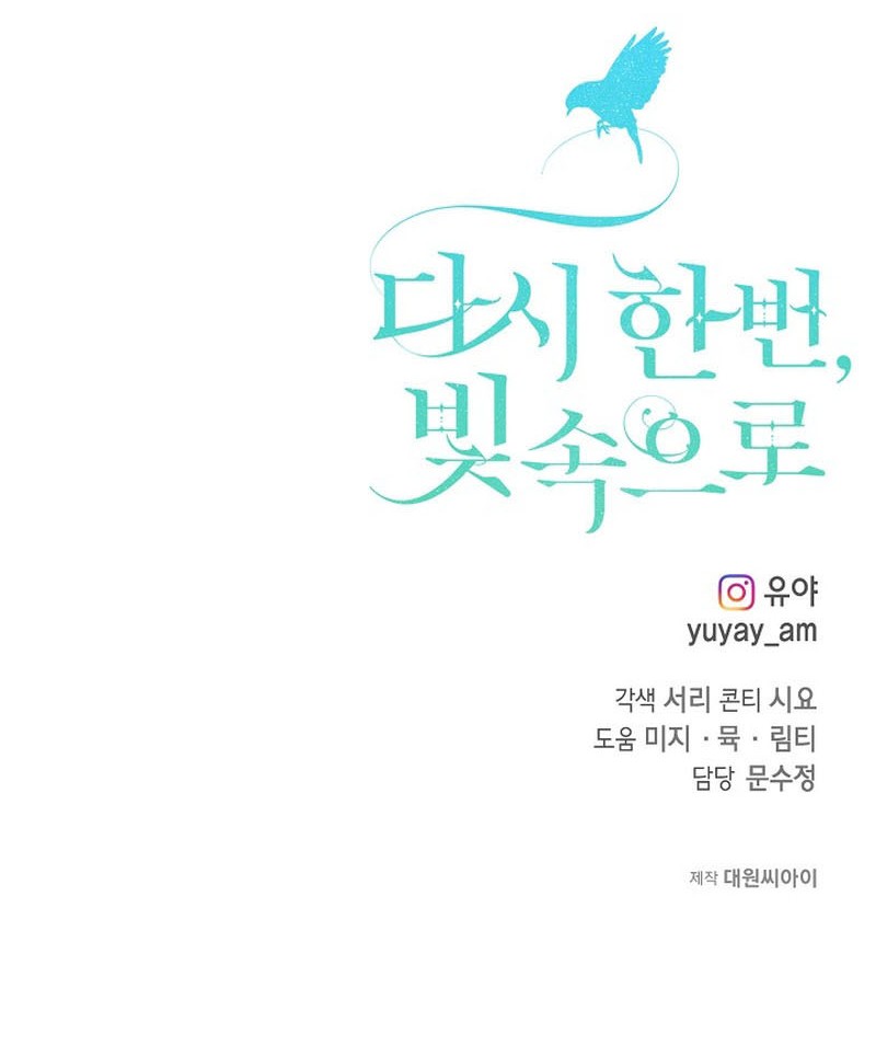 Into the Light, Once Again Chapter 52 Gambar 41