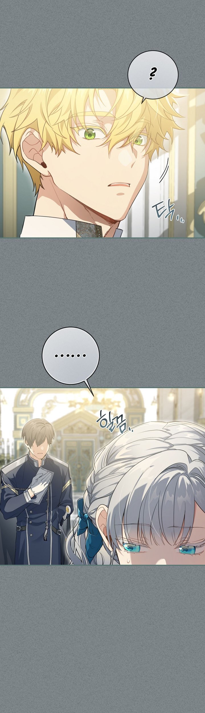 Into the Light, Once Again Chapter 50 Gambar 35