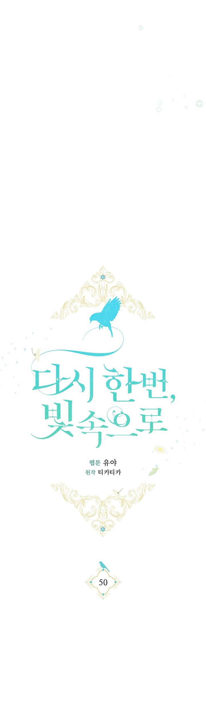 Into the Light, Once Again Chapter 50 Gambar 27