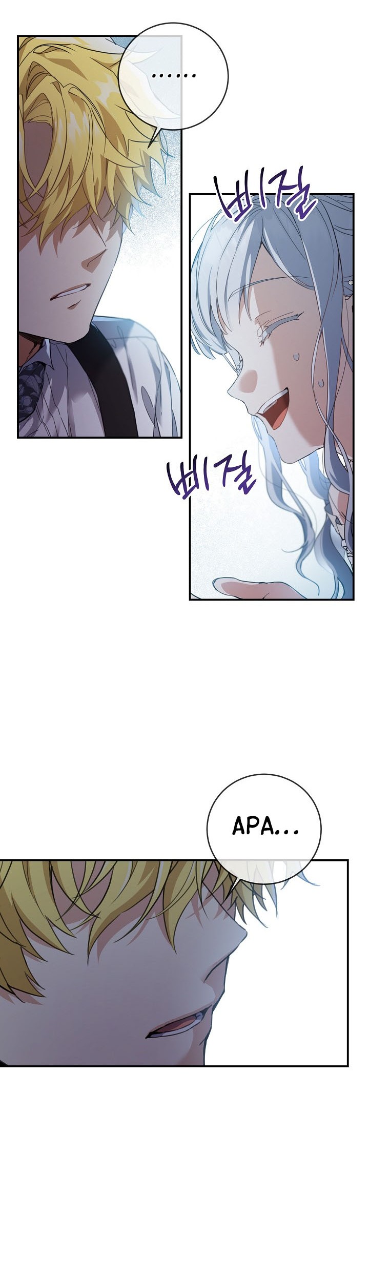 Into the Light, Once Again Chapter 49 Gambar 42