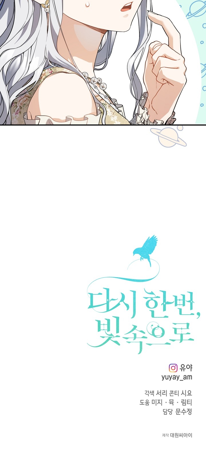 Into the Light, Once Again Chapter 49 Gambar 47