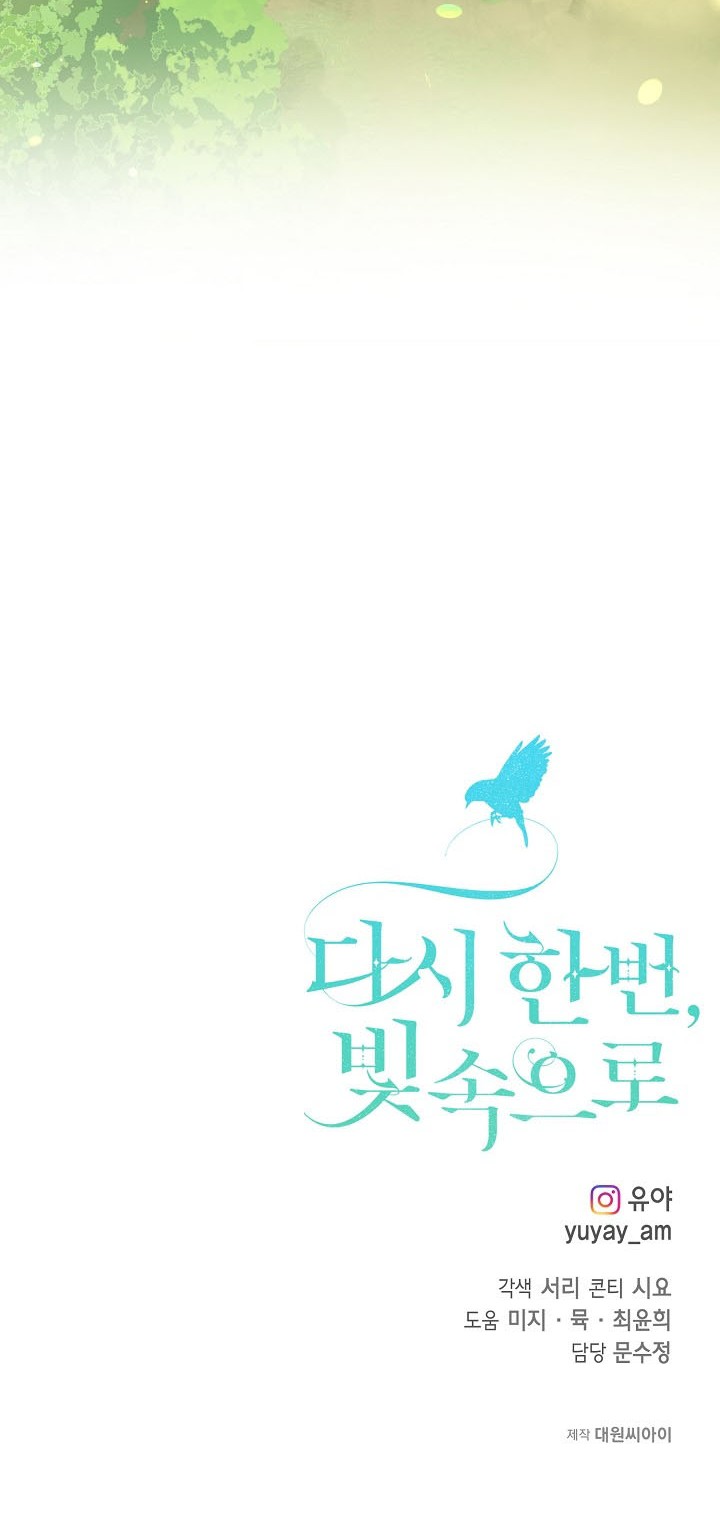 Into the Light, Once Again Chapter 47 Gambar 50