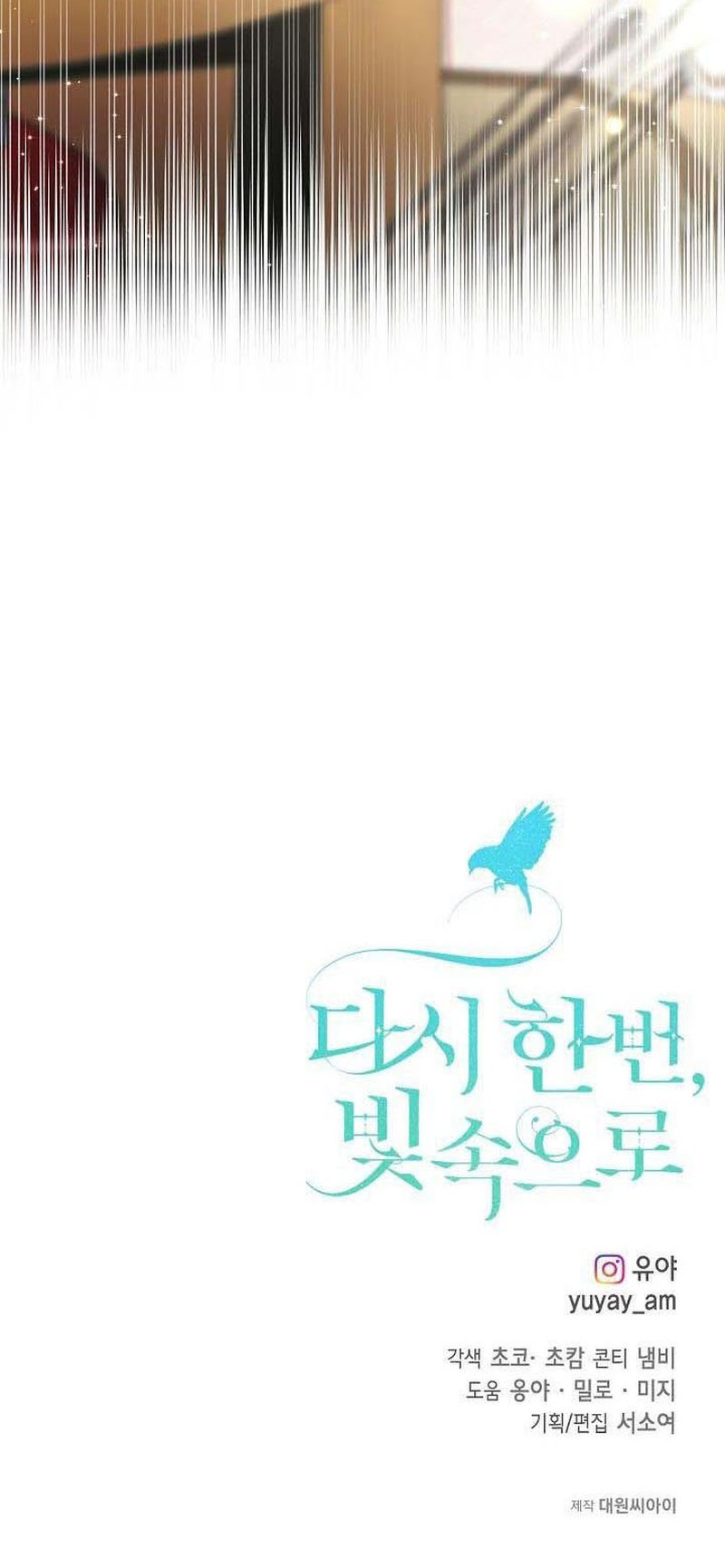 Into the Light, Once Again Chapter 45 Gambar 46