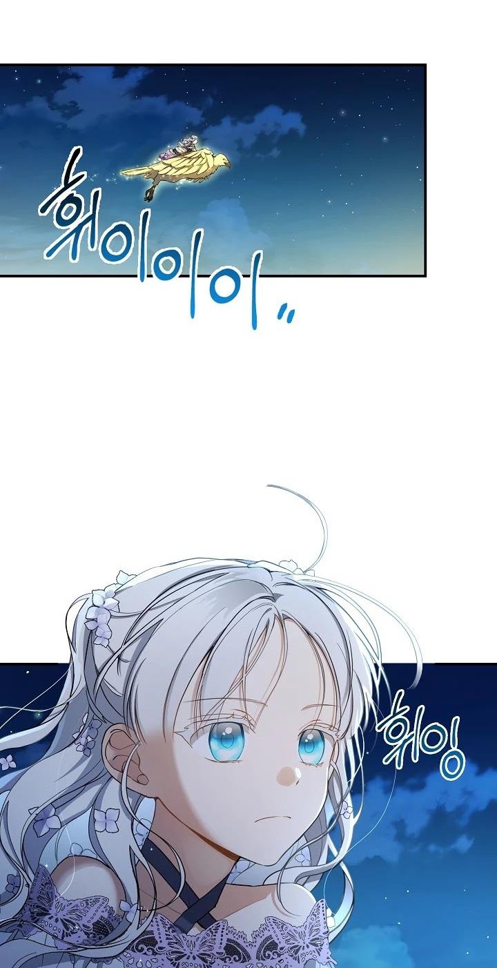 Into the Light, Once Again Chapter 43 Gambar 30