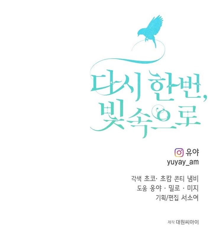 Into the Light, Once Again Chapter 43 Gambar 62