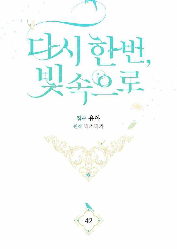 Into the Light, Once Again Chapter 42 Gambar 30