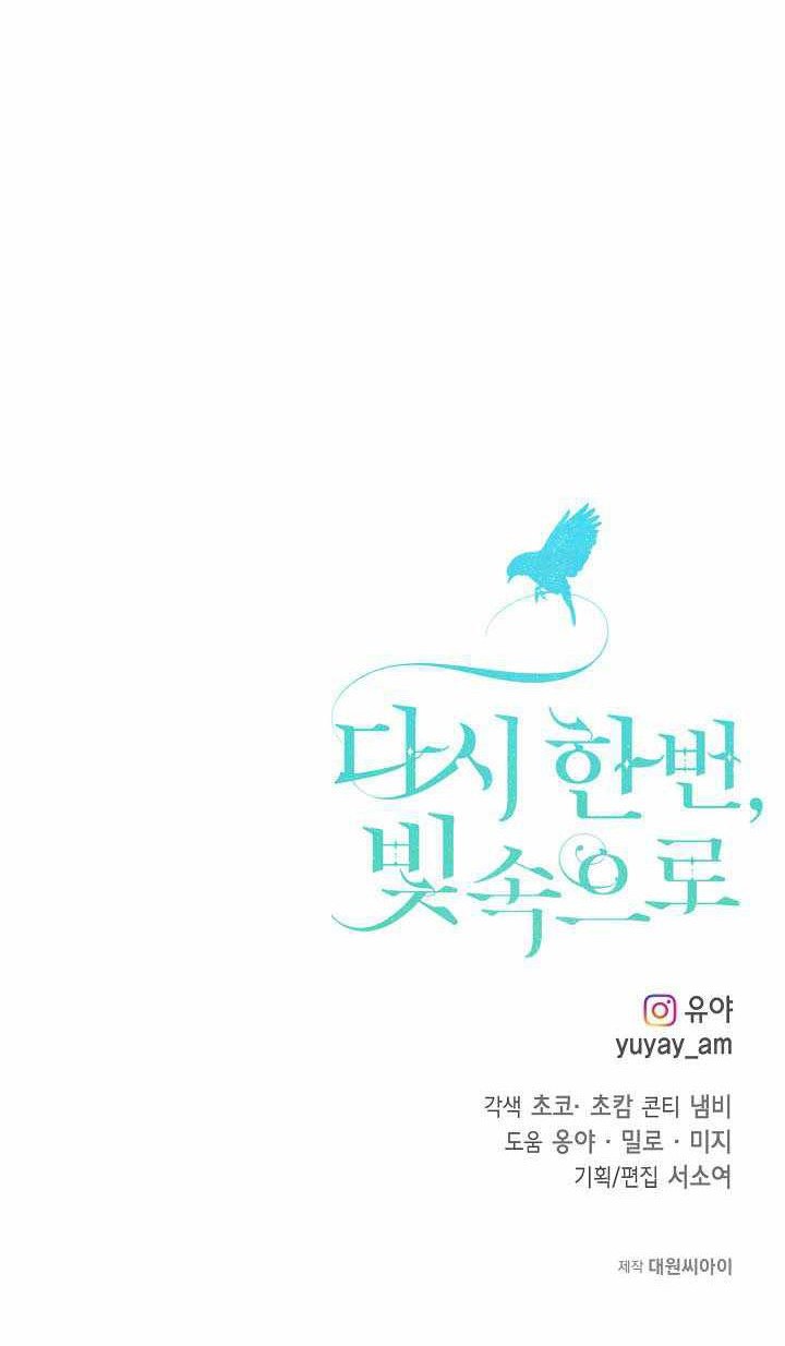 Into the Light, Once Again Chapter 42 Gambar 62