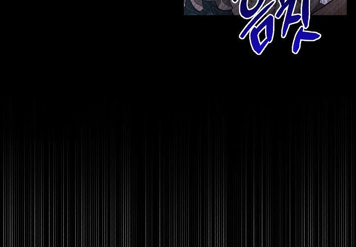 Into the Light, Once Again Chapter 41 Gambar 40